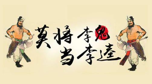 采購(gòu)耐火磚材料注意這些問題，讓您更省錢