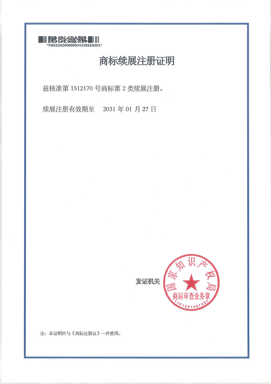 �̘��mչע���C��